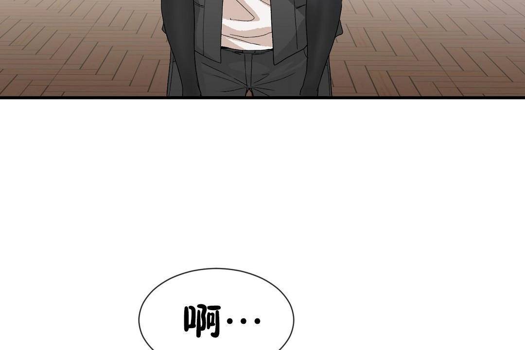 男公关与富家女第61话