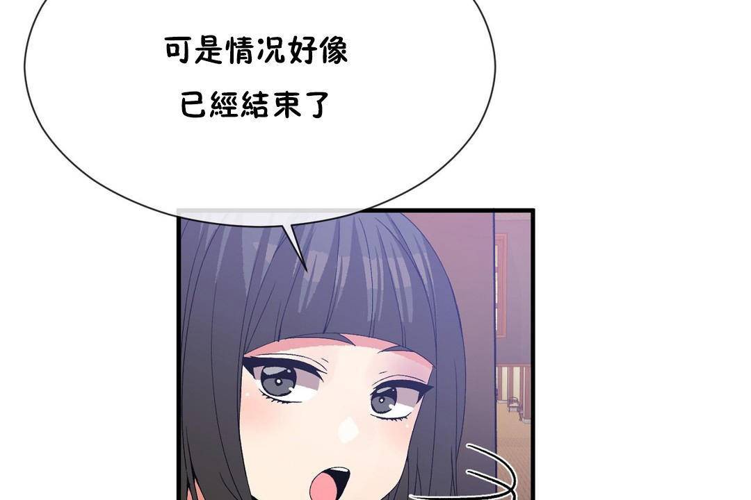 男公关与富家女第62话