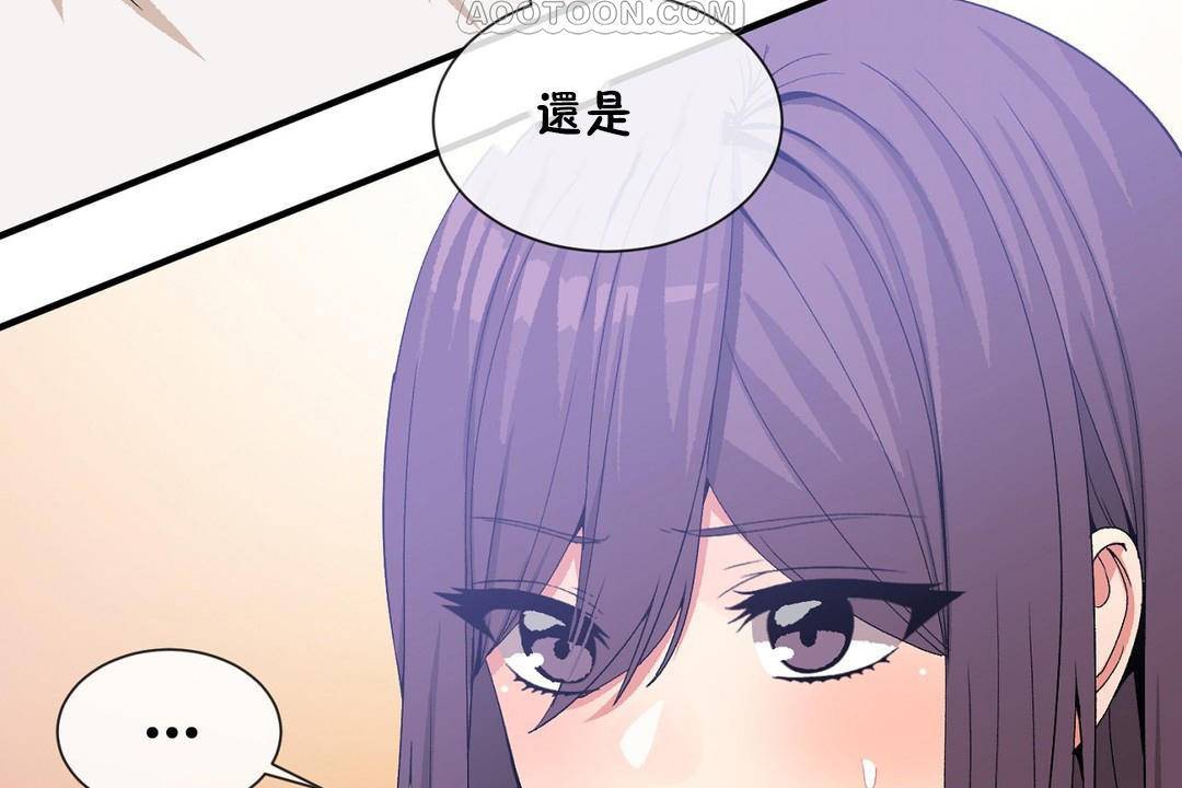 男公关与富家女第62话