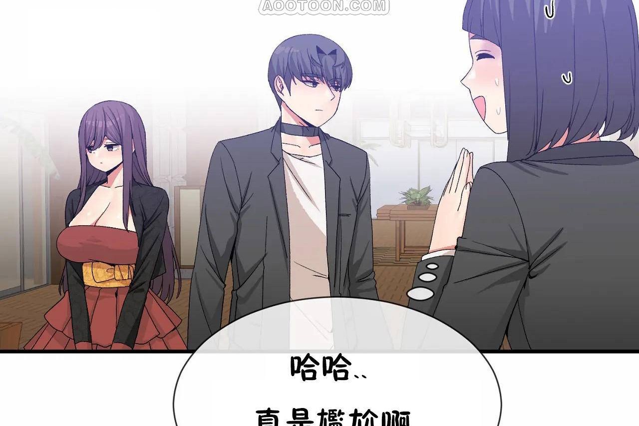 男公关与富家女第64话