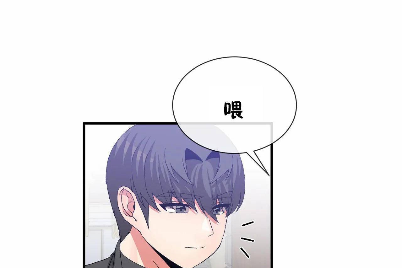 男公关与富家女第64话