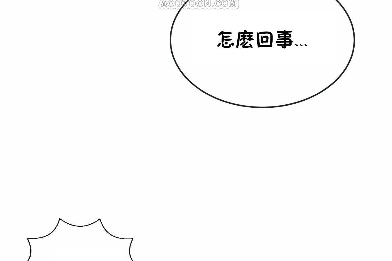 男公关与富家女第65话