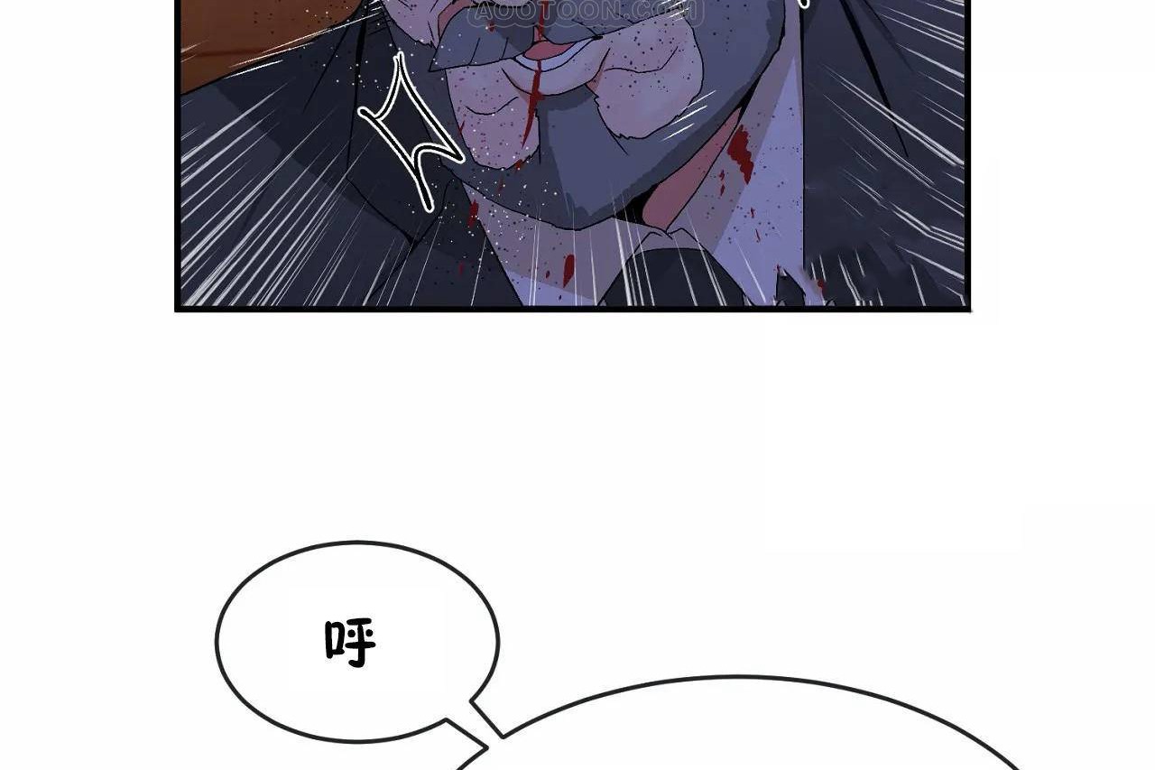 男公关与富家女第65话