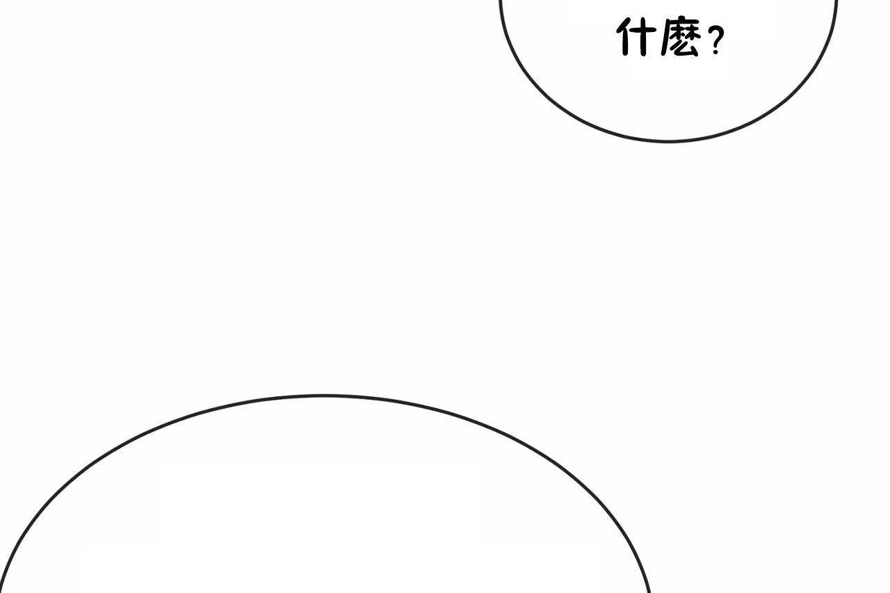 男公关与富家女第65话