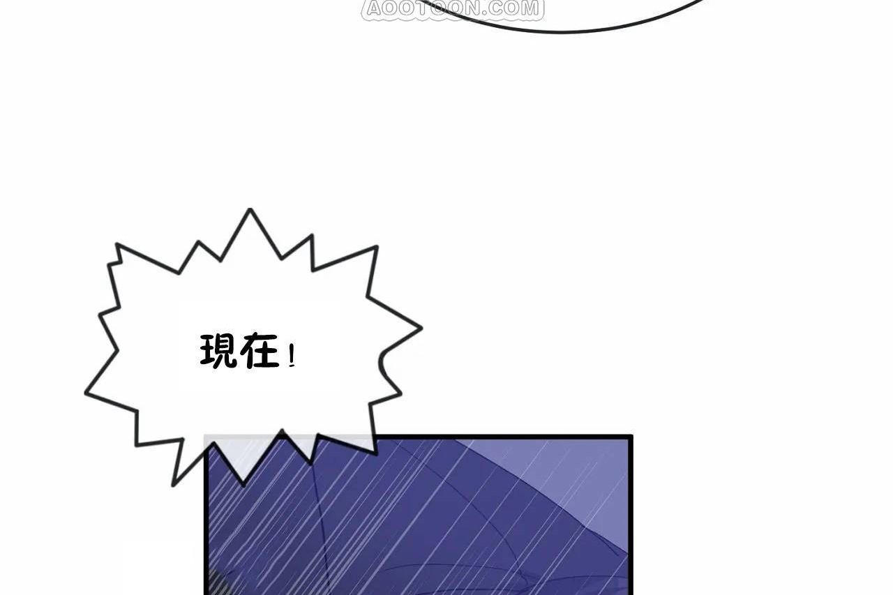 男公关与富家女第65话