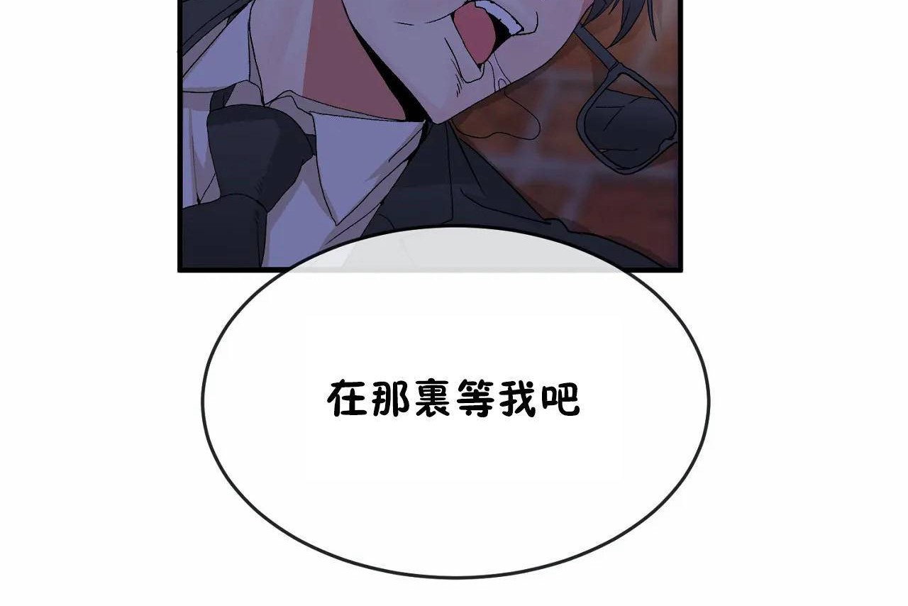 男公关与富家女第65话