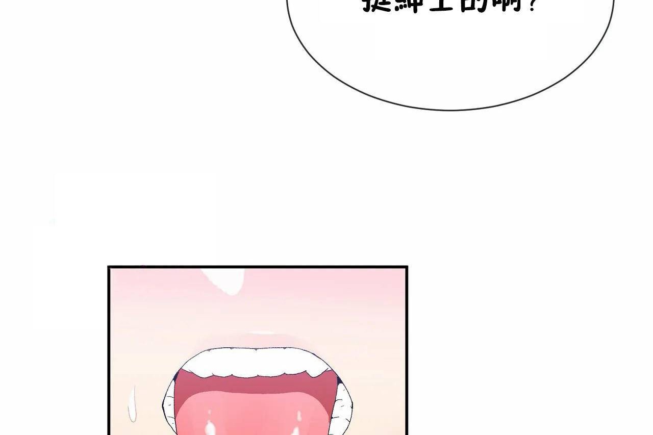 男公关与富家女第67话