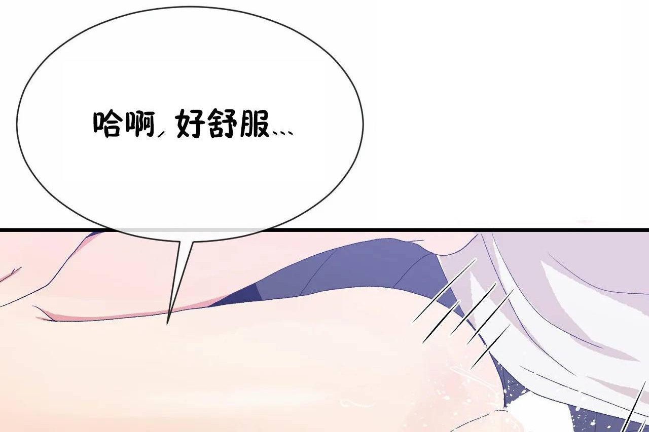 男公关与富家女第68话