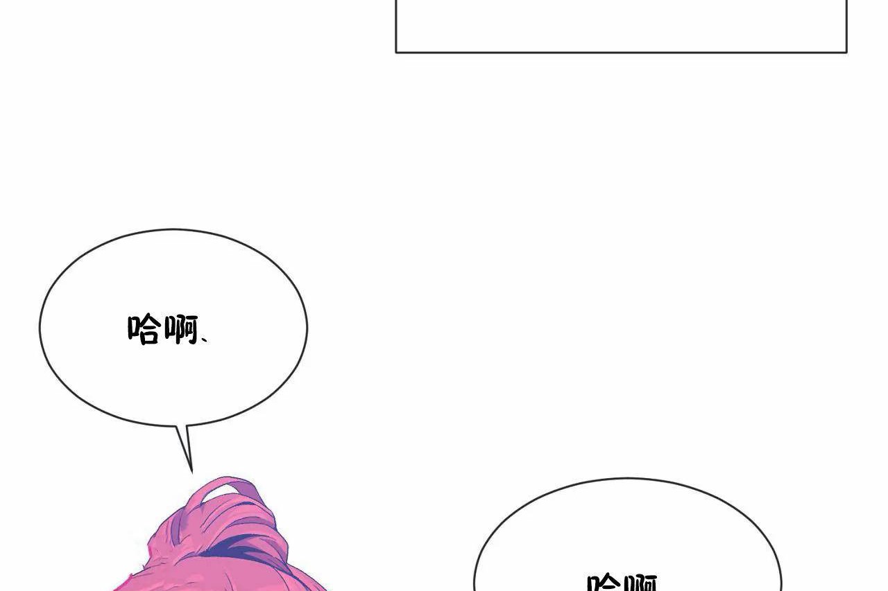 男公关与富家女第69话