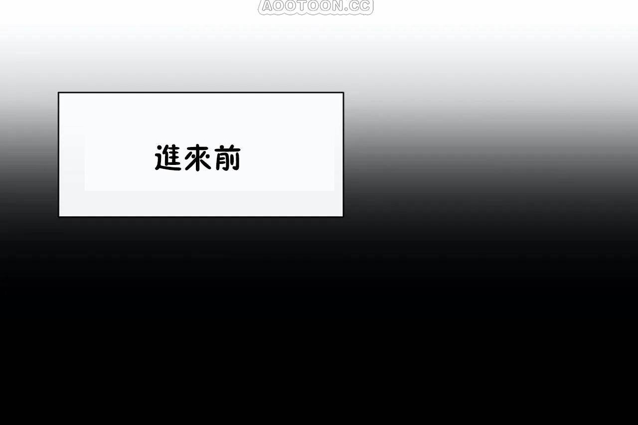 男公关与富家女第69话