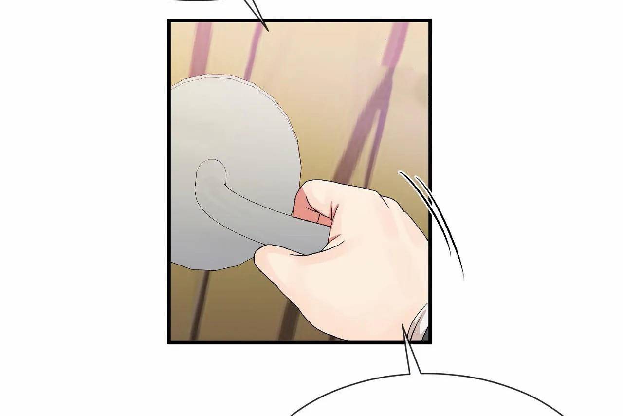 男公关与富家女第70话