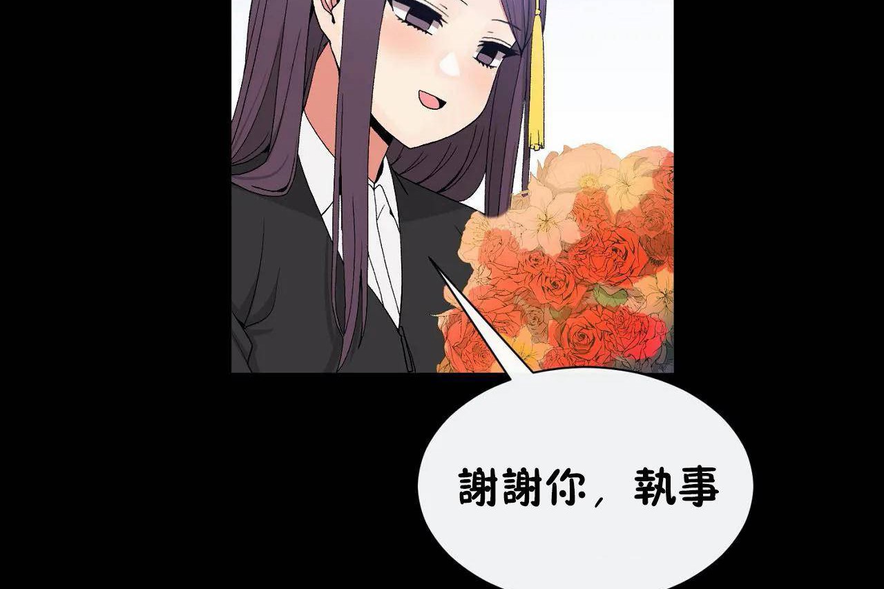 男公关与富家女第72话