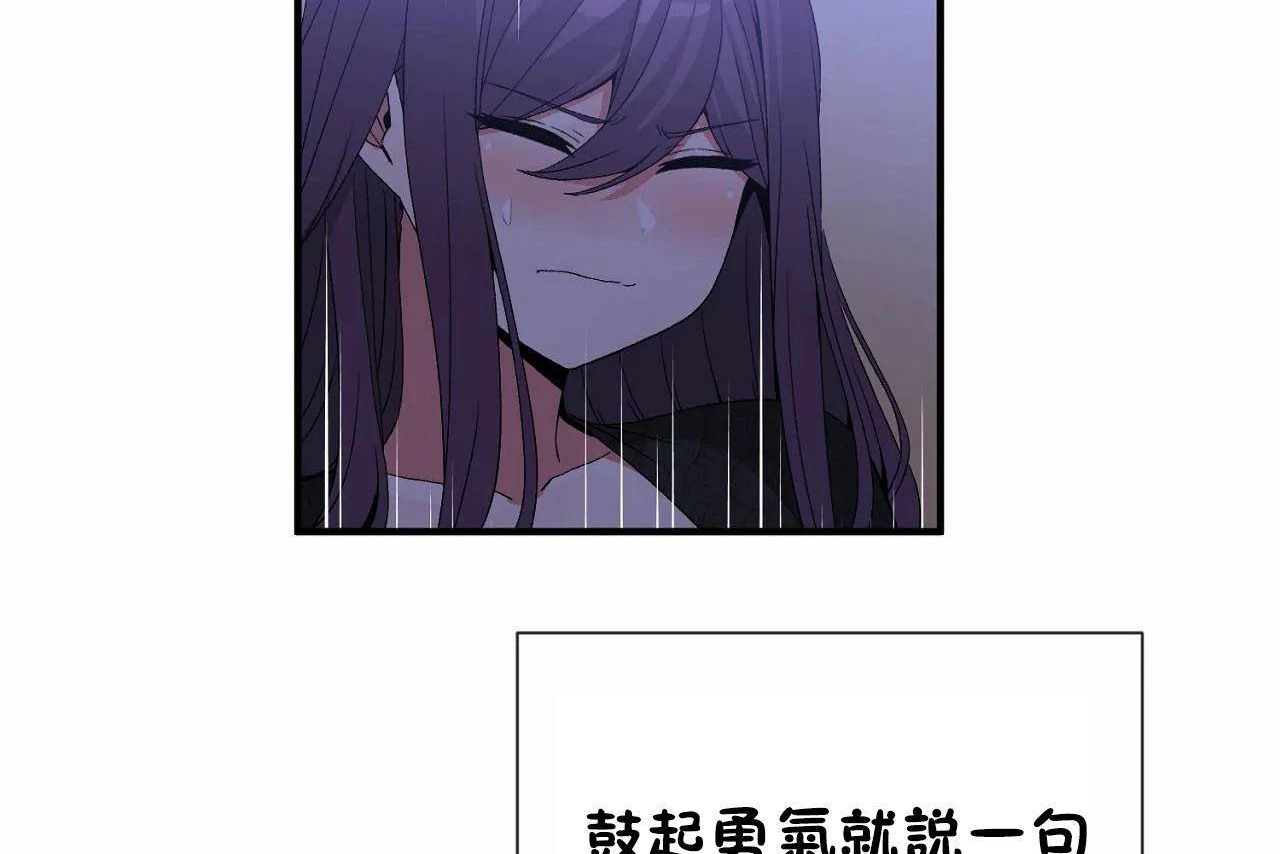 男公关与富家女第72话