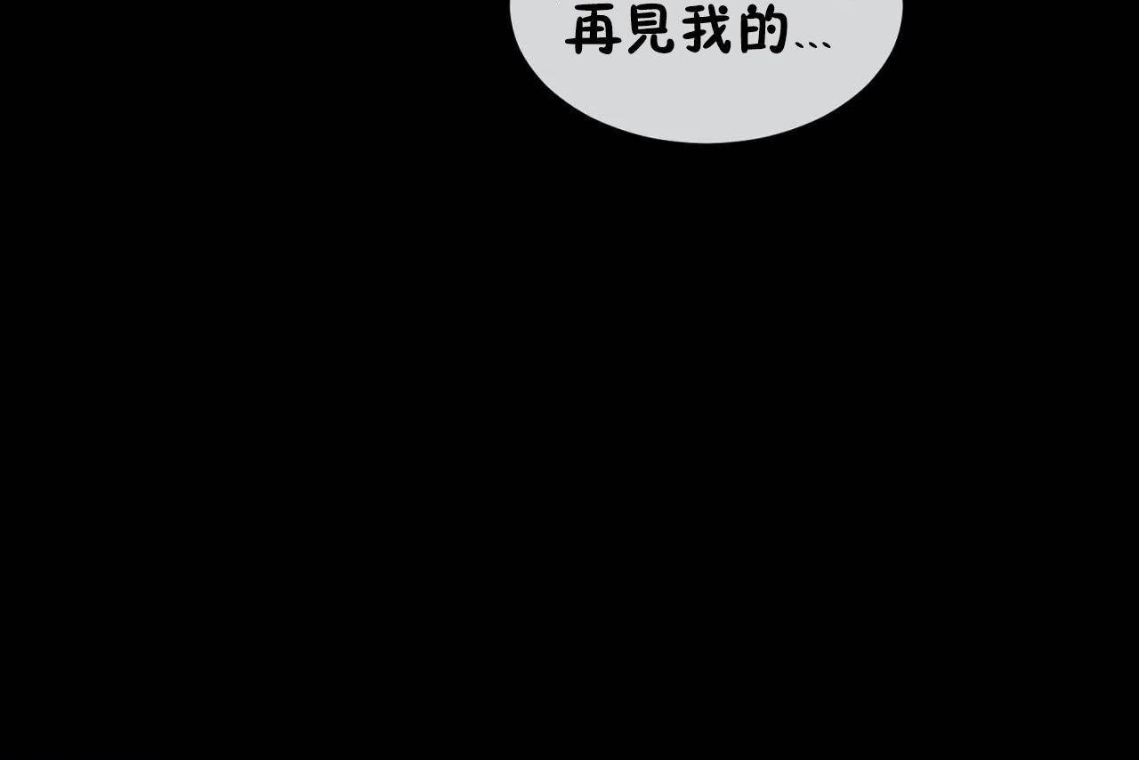 男公关与富家女第72话