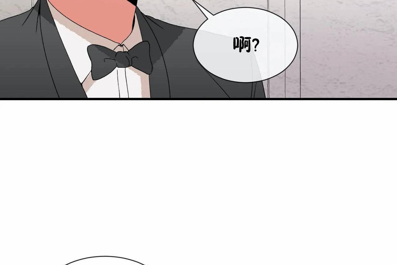 男公关与富家女第72话