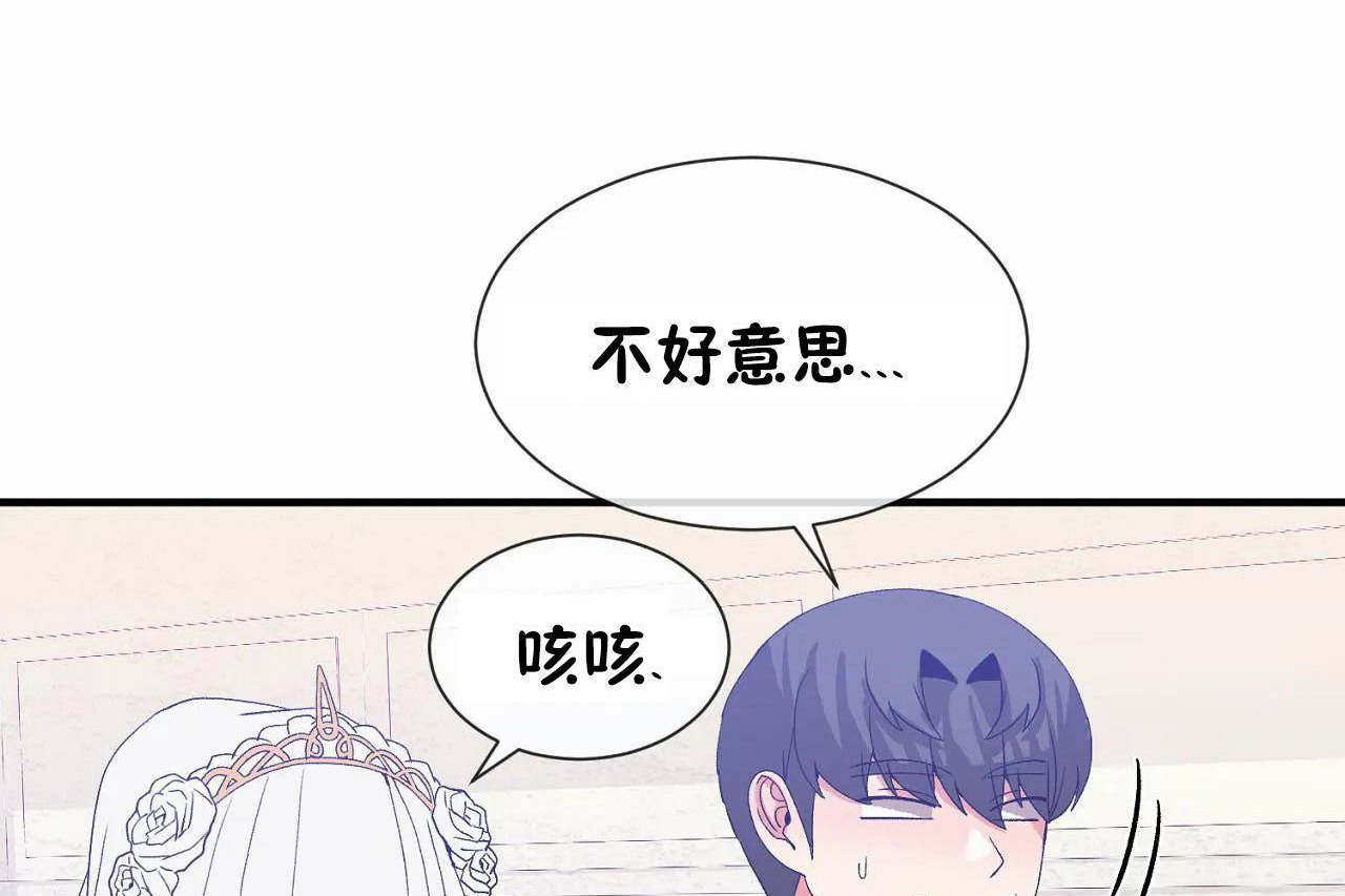 男公关与富家女第72话