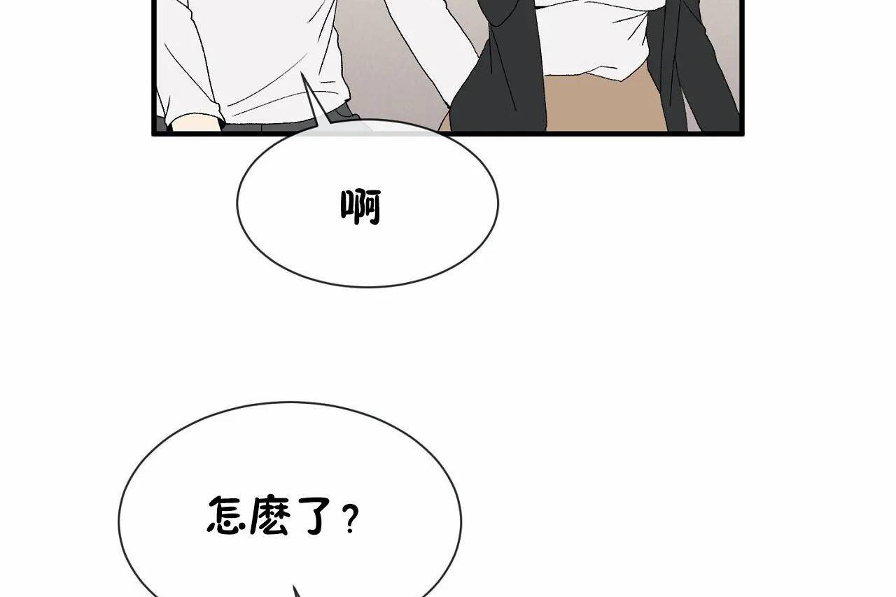 男公关与富家女第72话