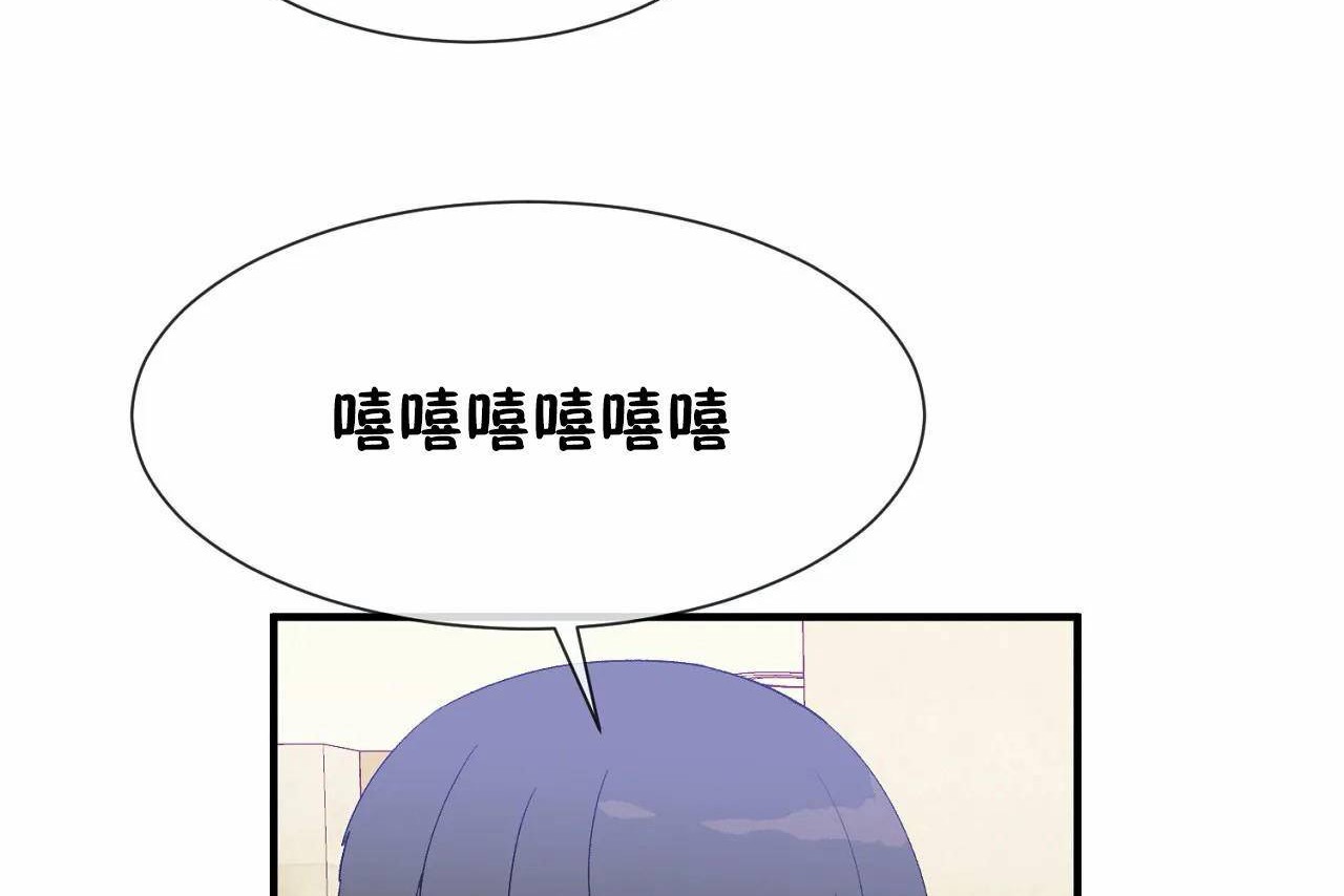 男公关与富家女第72话