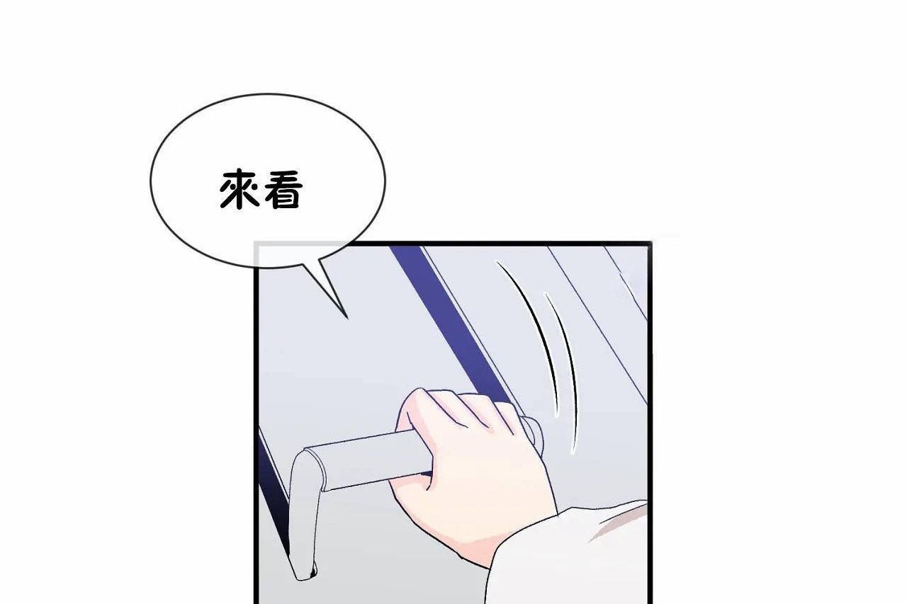 男公关与富家女第72话