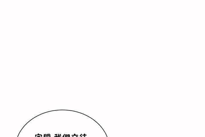 性教育第3话
