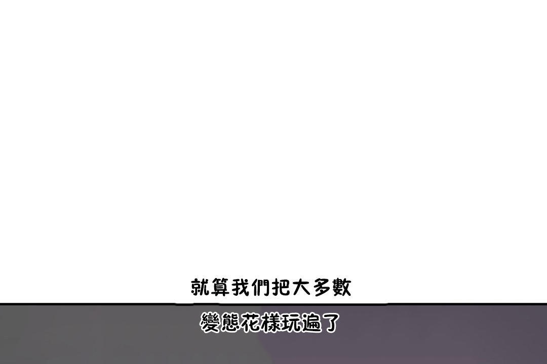 性教育第33话