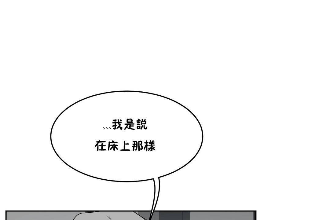 性教育第34话