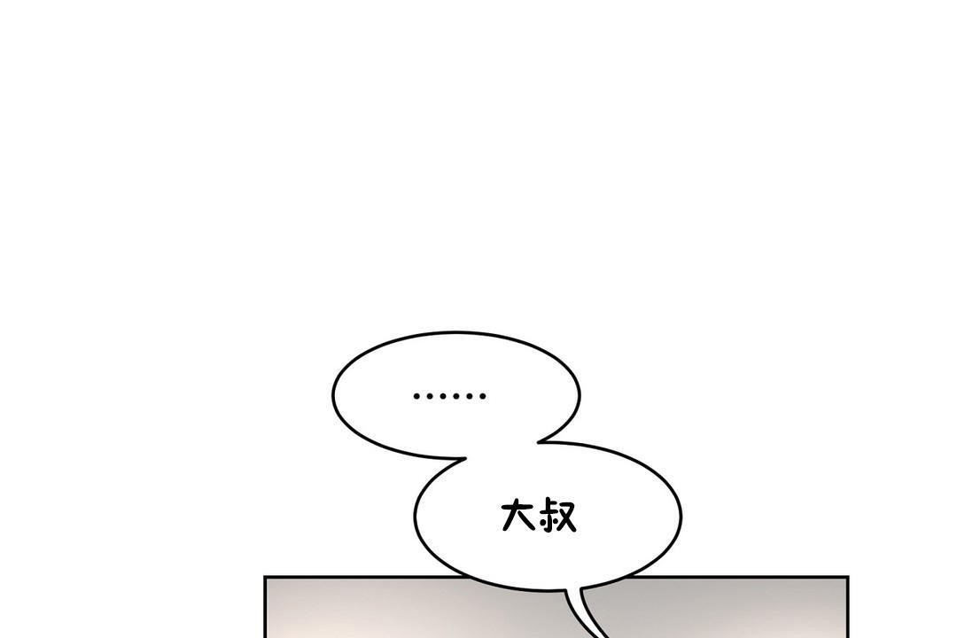性教育第37话