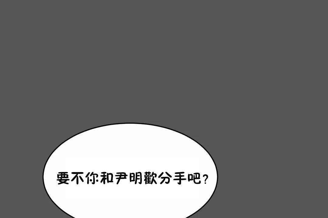 性教育第40话