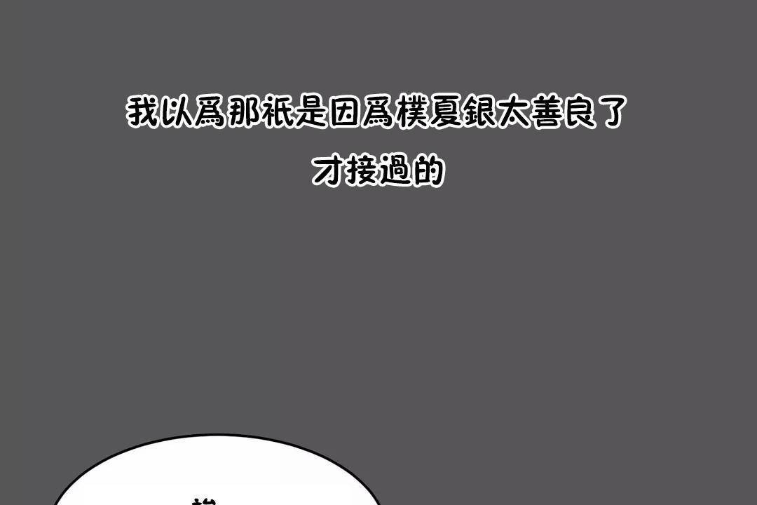 性教育第40话
