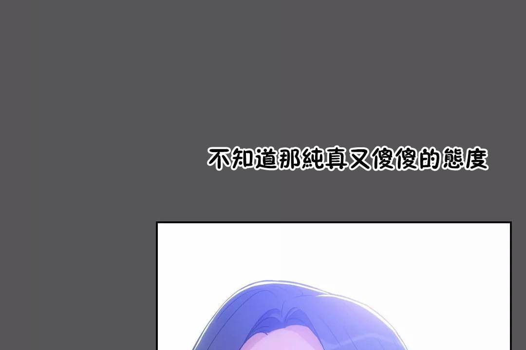 性教育第40话