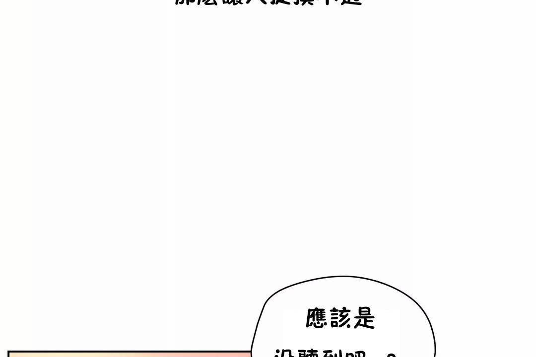 性教育第41话