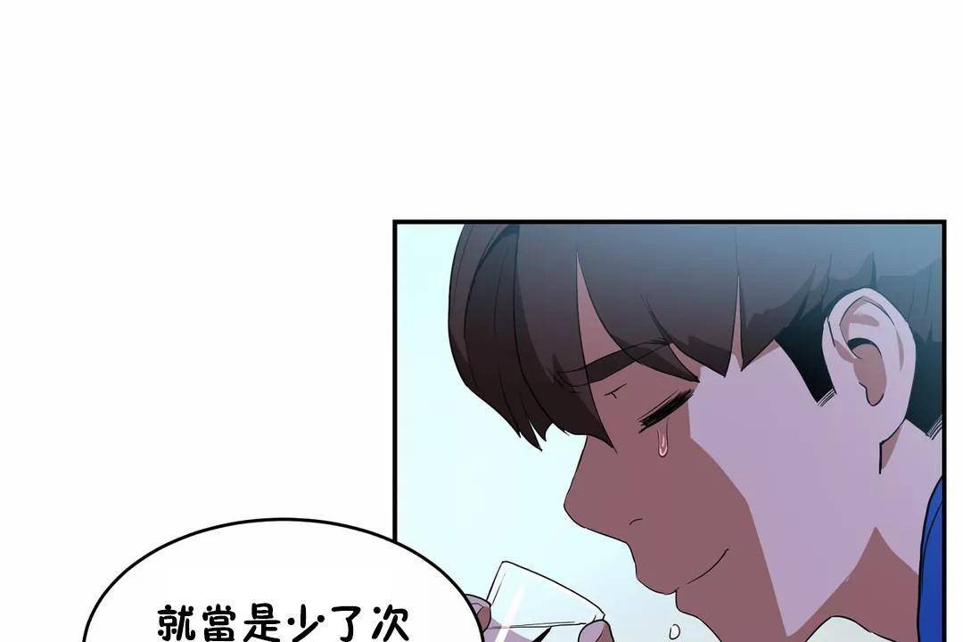 性教育第41话