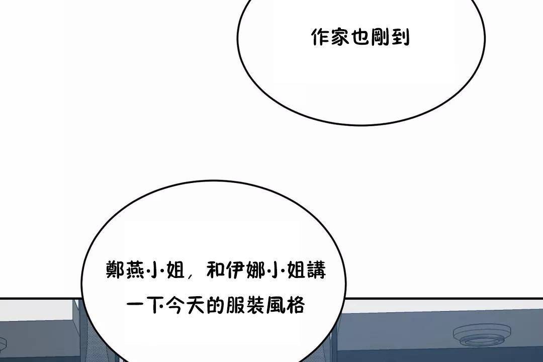 性教育第43话