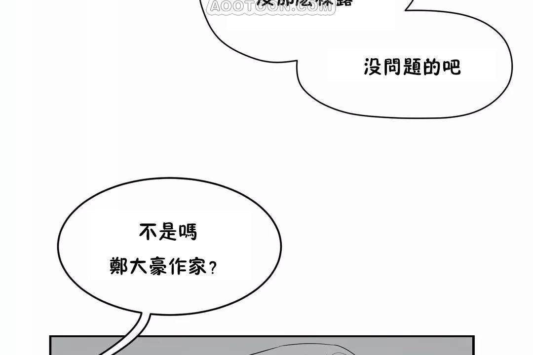 性教育第43话