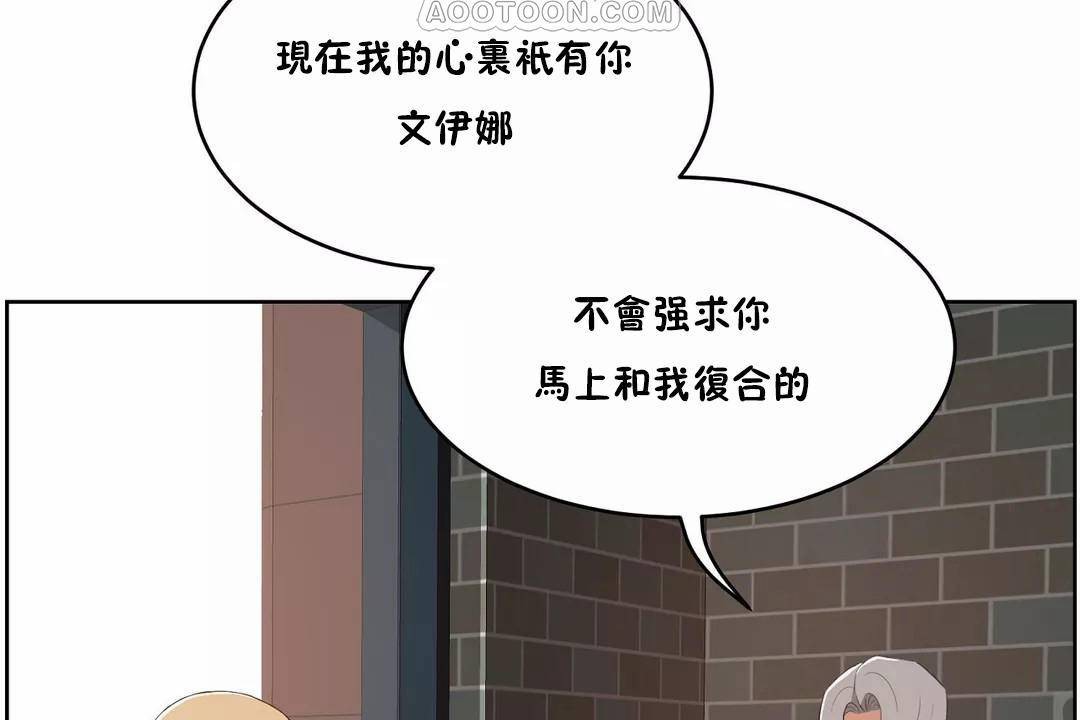 性教育第44话