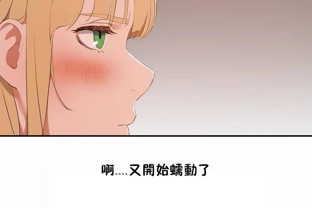 性教育第44话