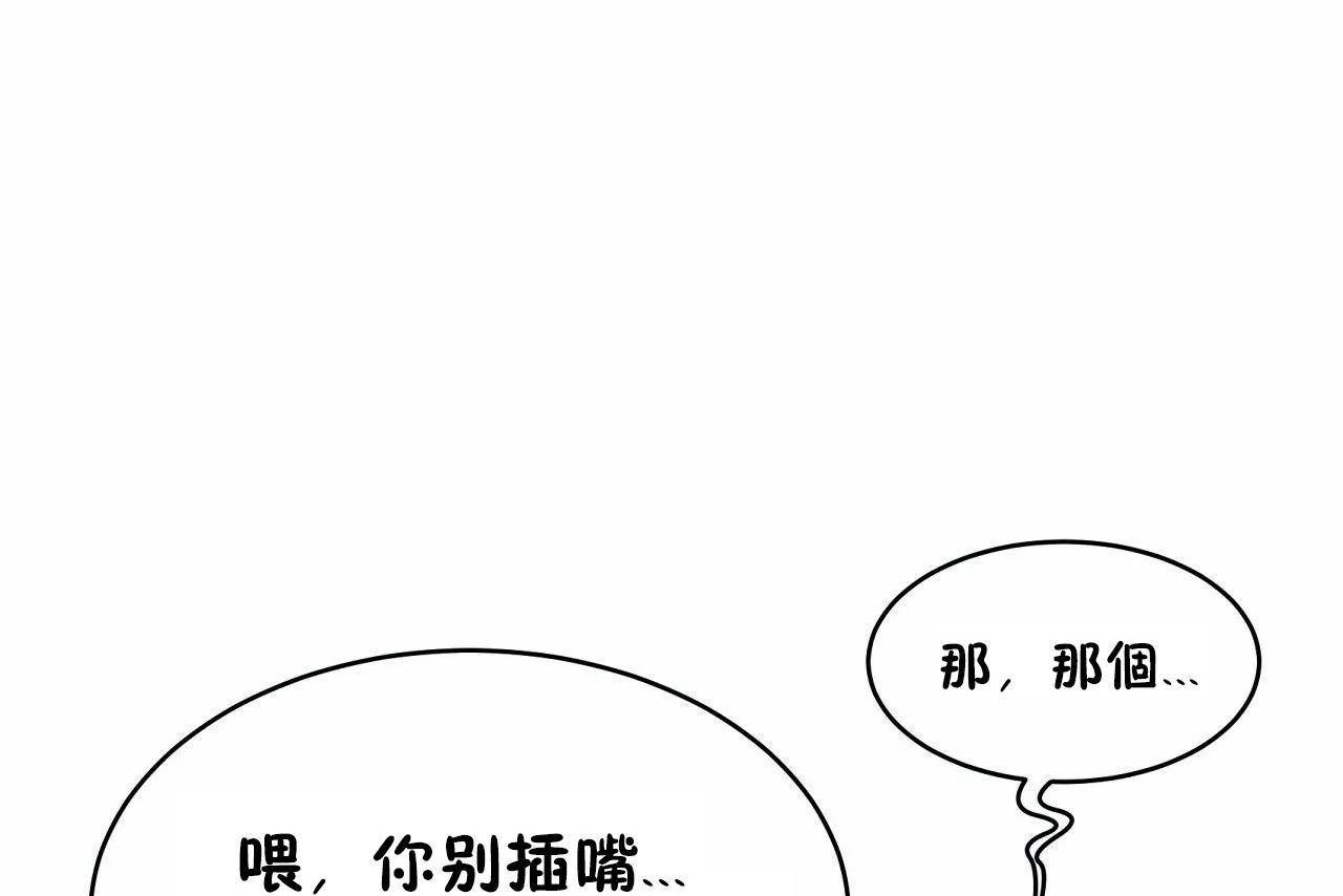 性教育第46话