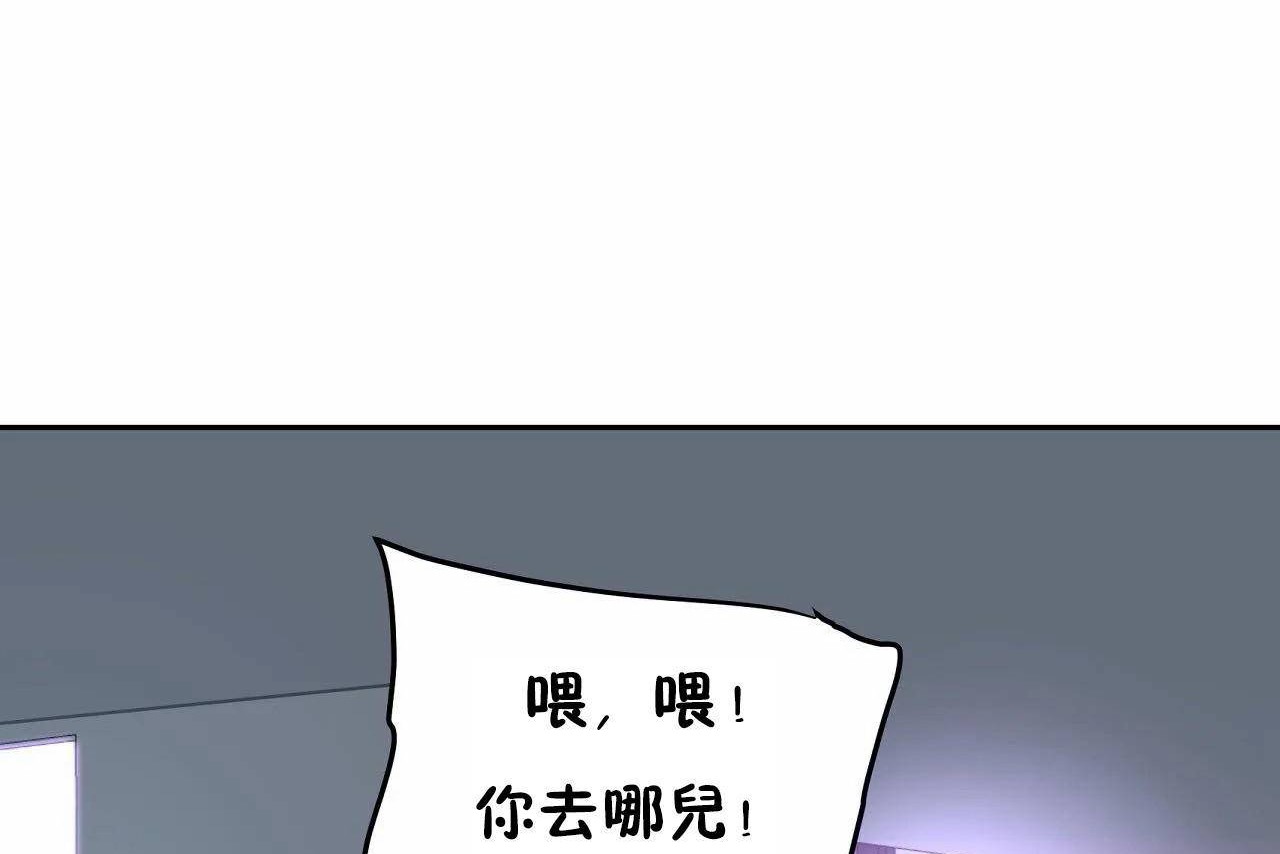性教育第46话