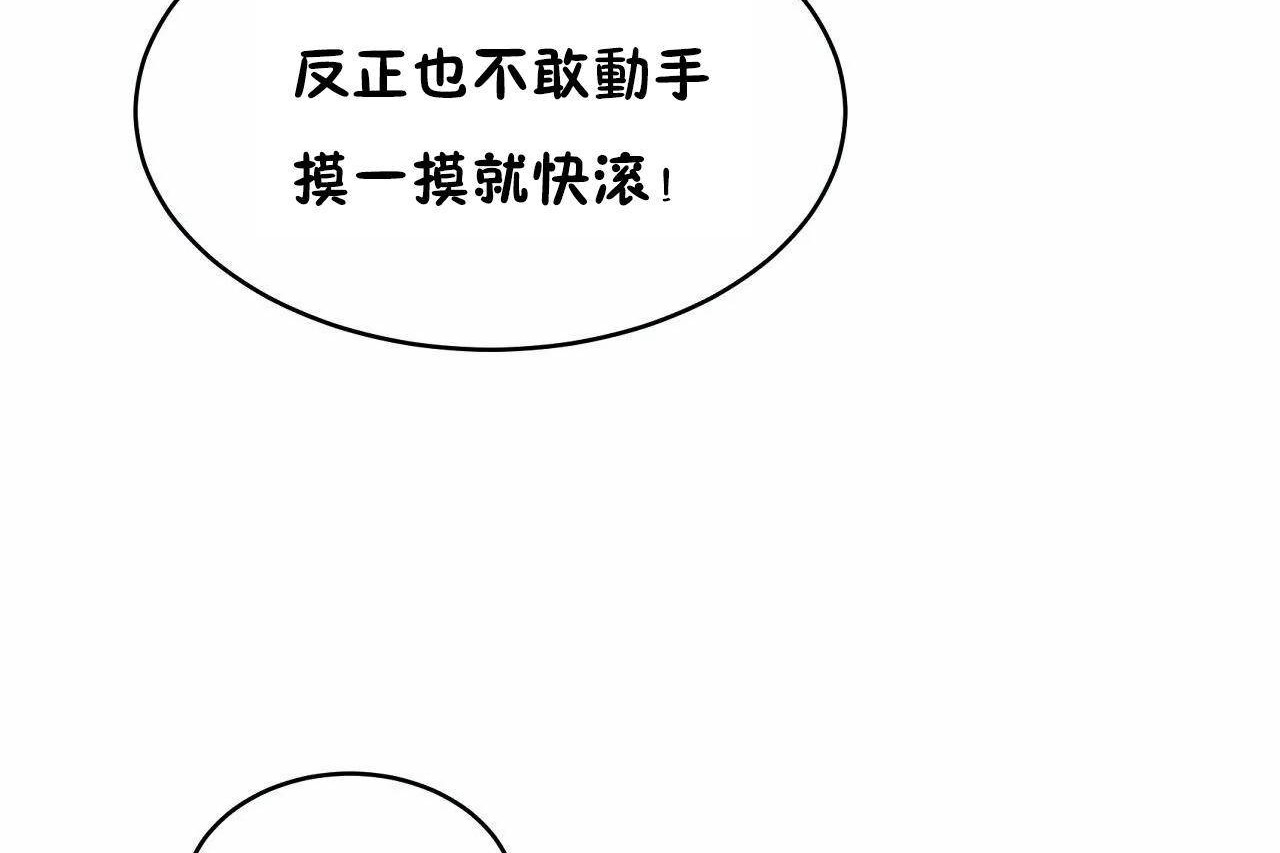 性教育第46话
