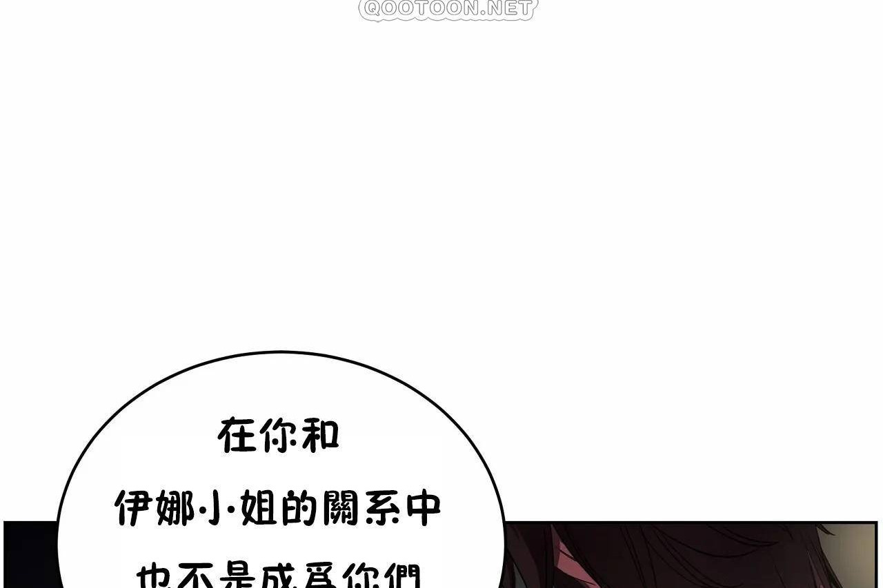 性教育第47话