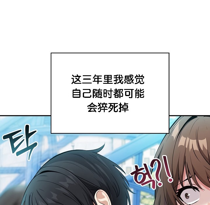 被召唤到异世界，然后成为半龙骑士长第1话