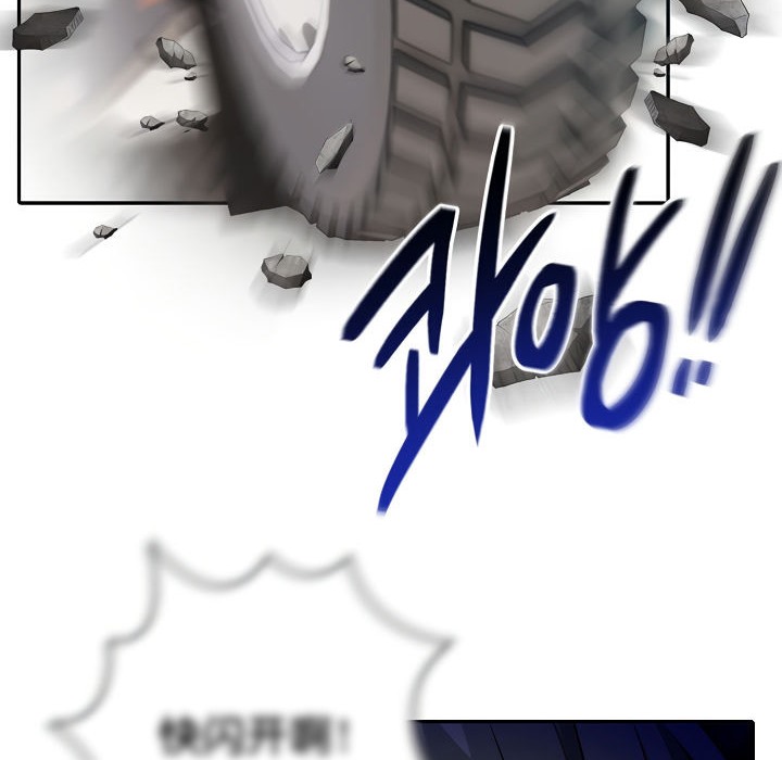 被召唤到异世界,然后成为半龙骑士长第1话