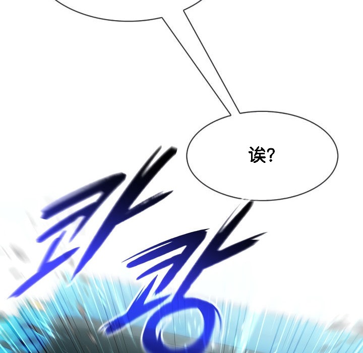 被召唤到异世界,然后成为半龙骑士长第1话