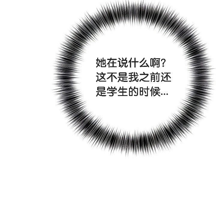 被召唤到异世界，然后成为半龙骑士长第1话