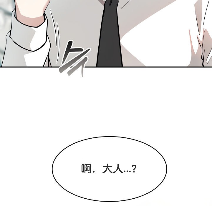 被召唤到异世界，然后成为半龙骑士长第1话