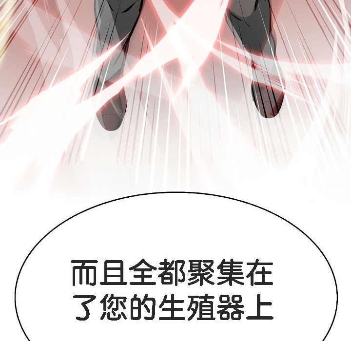 被召唤到异世界，然后成为半龙骑士长第1话