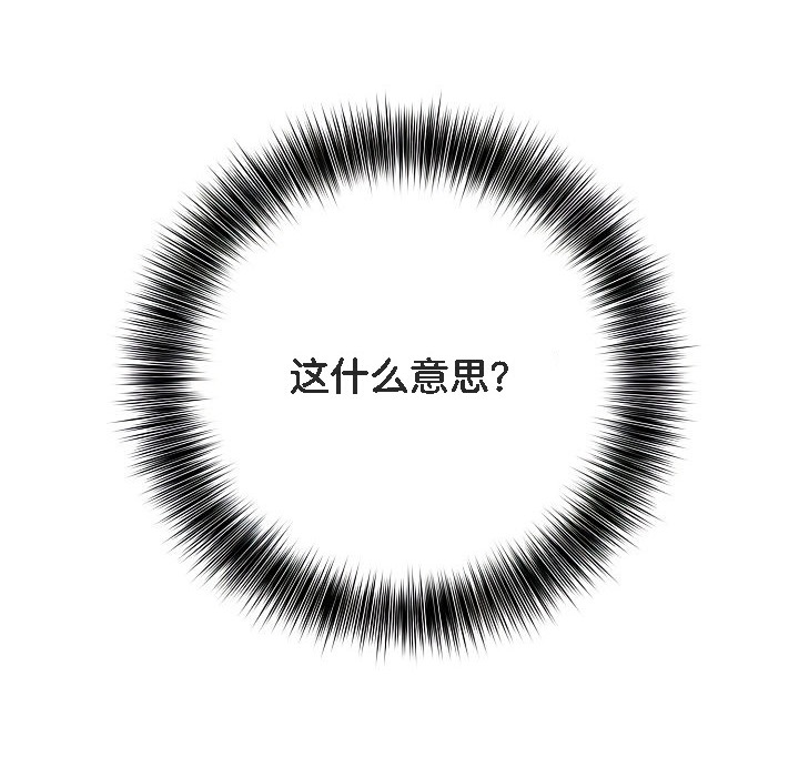 被召唤到异世界，然后成为半龙骑士长第1话