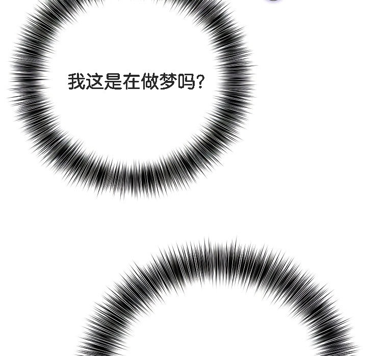 被召唤到异世界,然后成为半龙骑士长第1话