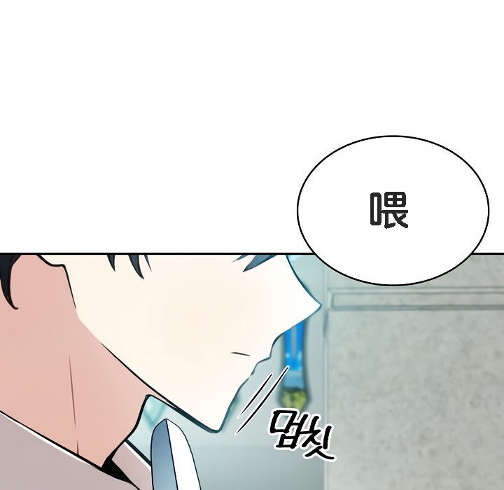 被召唤到异世界,然后成为半龙骑士长第1话