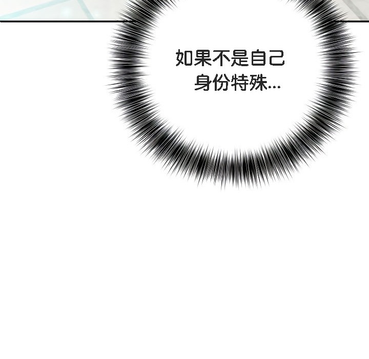 被召唤到异世界，然后成为半龙骑士长第1话